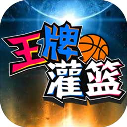 巴沙体育官方手机app