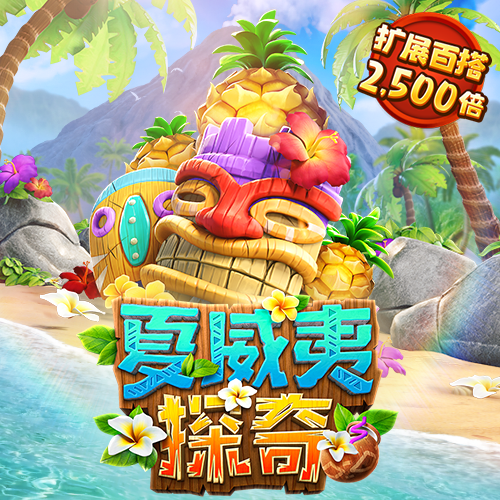 新莆京游戏8883