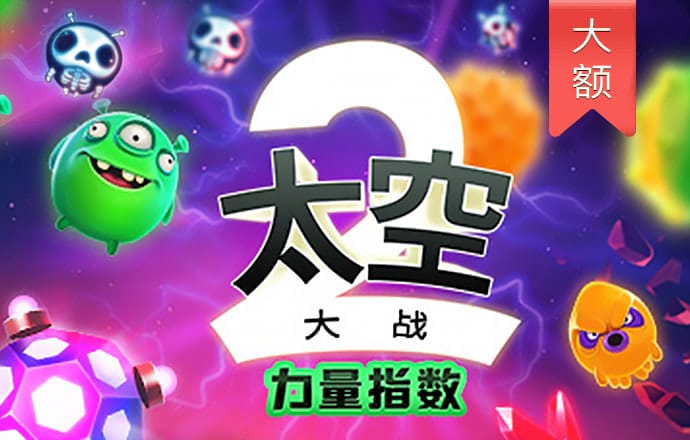 贝博体育官方网站下载