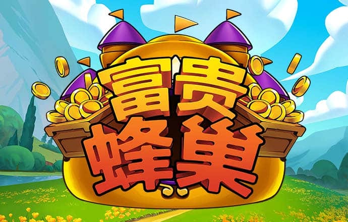 爱游戏全站APP官网入口
