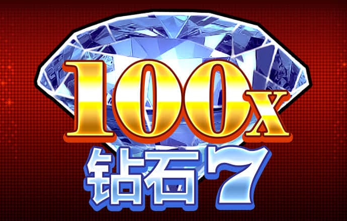 百家家乐app官方版